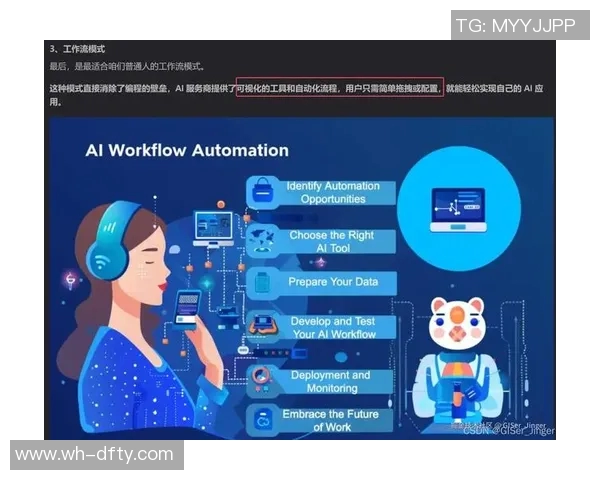 城市赛分析：IG战术执行力与团队配合的深度探讨