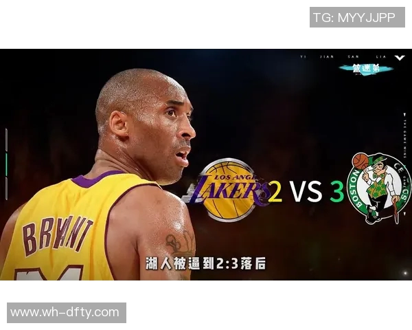 科比传奇：从篮球场上的黑曼巴到全球偶像的成长之路