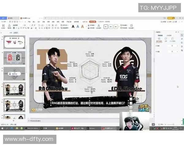 赛后复盘分析EDG与WE对决中的状态表现与战术调整