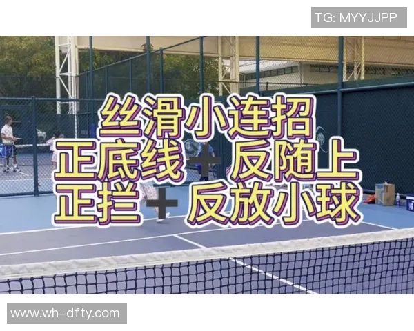 广州网球队的节奏体系与网球战术的深度解析与应用探讨